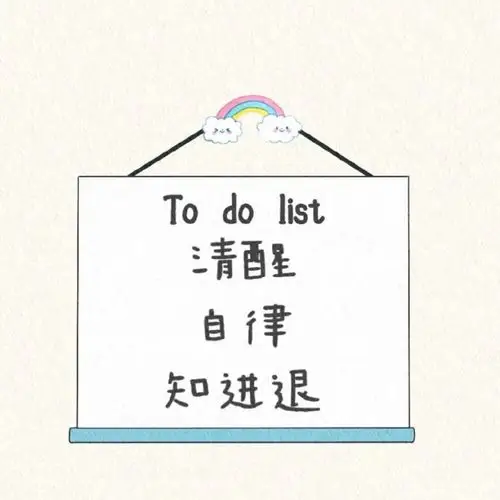 文字 朋友圈背景图