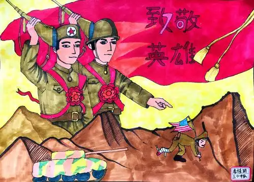 武昌区白鹭街小学开展"致敬抗美援朝·争做时代新人"主题系列活动(五)