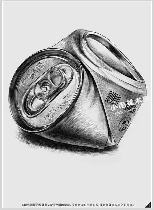 易拉罐的素描画法步骤图示04
