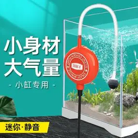 小型增氧泵鱼缸氧气泵增氧器超静音迷你养鱼打氧增氧机家用充氧泵