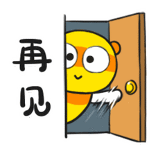 马蜂窝吉祥物微信动态表情