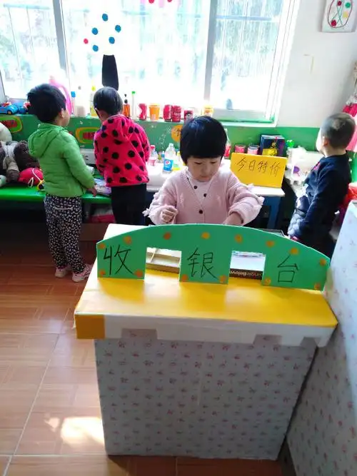 美丽的下里中心幼儿园