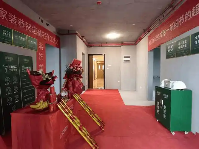 海德园116㎡现代简约风装修施工