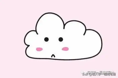 云朵怎么画简笔画,怎么画云朵(每天学一幅简笔画--云朵怎么画好看又