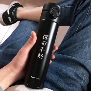 私人定制个性文字弹跳盖保温杯男女学生便携车载泡茶杯子刻字水杯