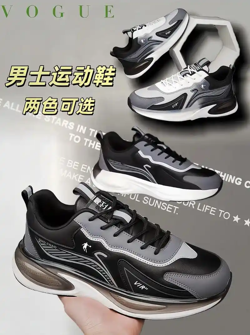 男士运动鞋 两色可选,两种款式可选择的运动鞋来啦～ 男神们, - 抖音