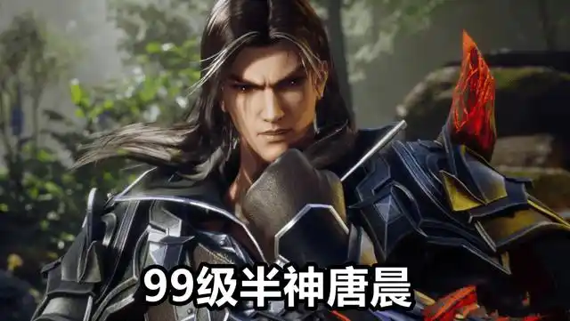 原创斗罗大陆年轻三绝世上线99级千道流好帅可惜唐晨比他会撩妹