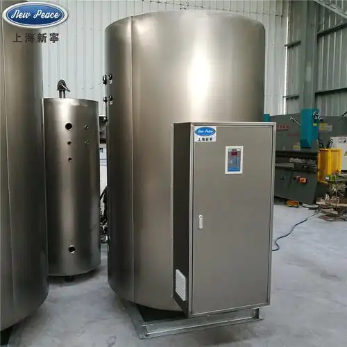 1500l容积式大型工业贮水式电热水器 不锈钢密闭式电热水炉