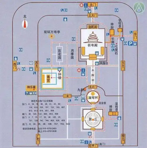 万花筒|此天坛非彼"天堂"在线收听-喜马拉雅