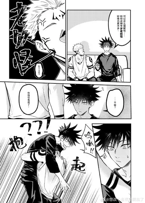 宿伏七夕24h_往者之书##宿伏