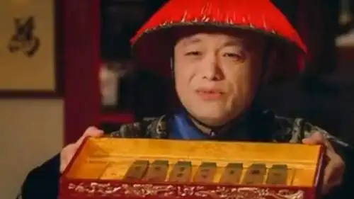 《甄嬛传》第一集皇上翻个牌子可真麻烦