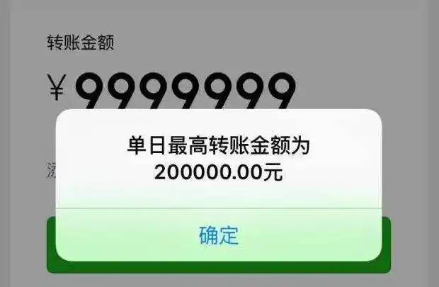 微信转账和红包有什么区别区别很大不懂别乱用