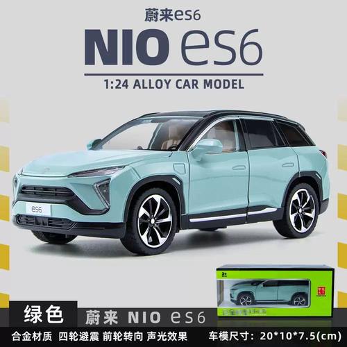 高档高合hiphix车模合金儿童玩具车仿真新能源汽车模型摆件大号男