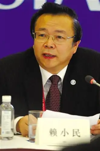 华融资管董事长赖小民涉嫌严重违纪违法接受调查