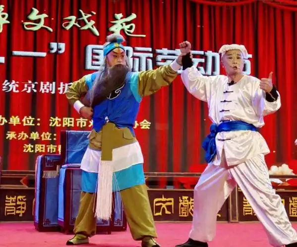 《打鱼杀家》片段文化馆传统京剧表演03猜电影名称和歌曲名——听经典