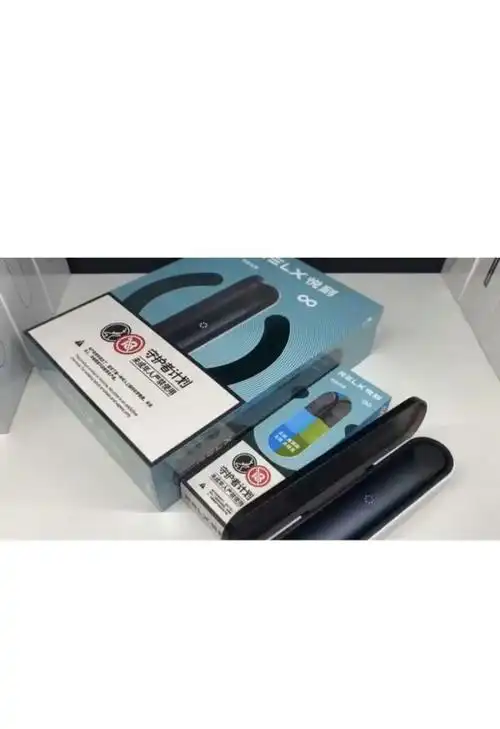 relx悦刻的电子烟第一次收到时是否需要先充电再使用?