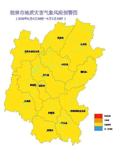 >地质灾害预警>桂林市