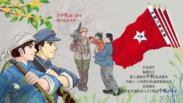 「网络中国节·中秋」动画丨经典的旋律 红色的故事