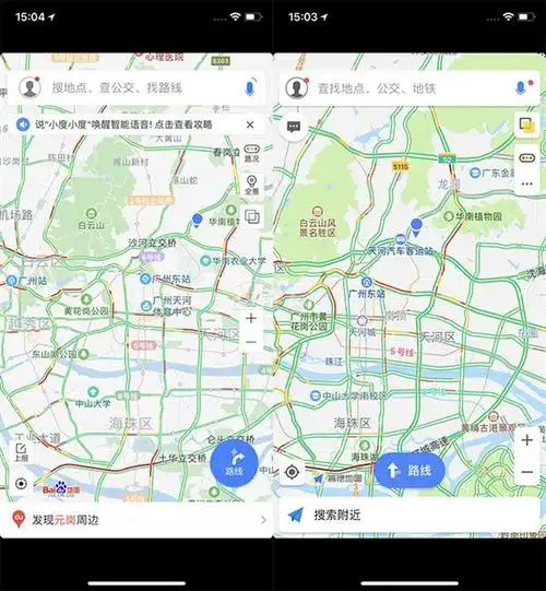 ",这就需要现有的app为iphone x重新作适配百度地图高德地图百度地图