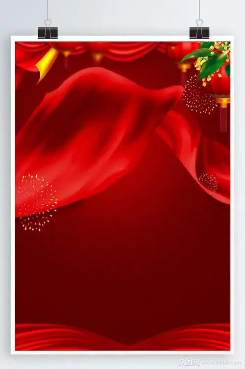 红丝绸背景红色海报背景素材