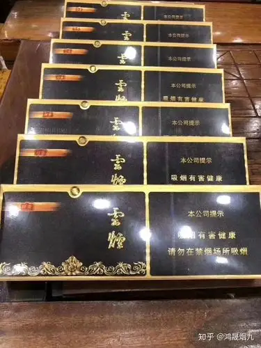 云烟黑金刚印象中支云烟中支黑金刚印象图片口感评测黑金刚印象中支