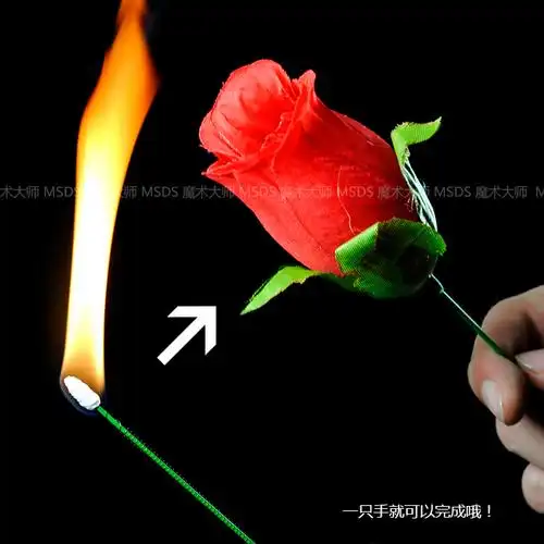 魔术大师 单手火把变玫瑰2代 舞台街头撩妹魔术道具 夜店泡妞钢需