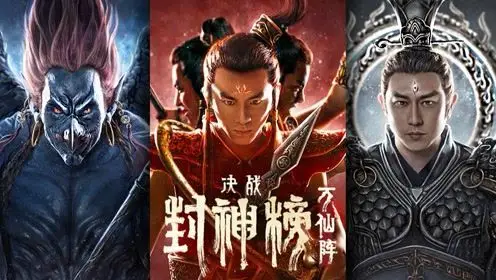 间:2021-05-26上传者:李昂斯珺0:01:40陈浩民版《封神榜》主题曲, 剧