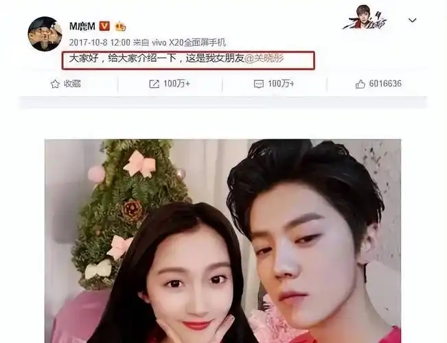 与鹿晗携手同回爱巢疑同居试婚,好事将近?_官宣_恋情_网友