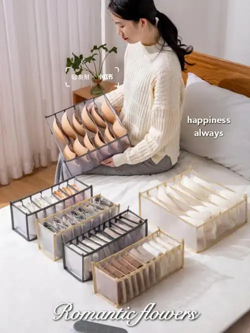 内衣收纳网纱收纳盒请小衣物来这报道