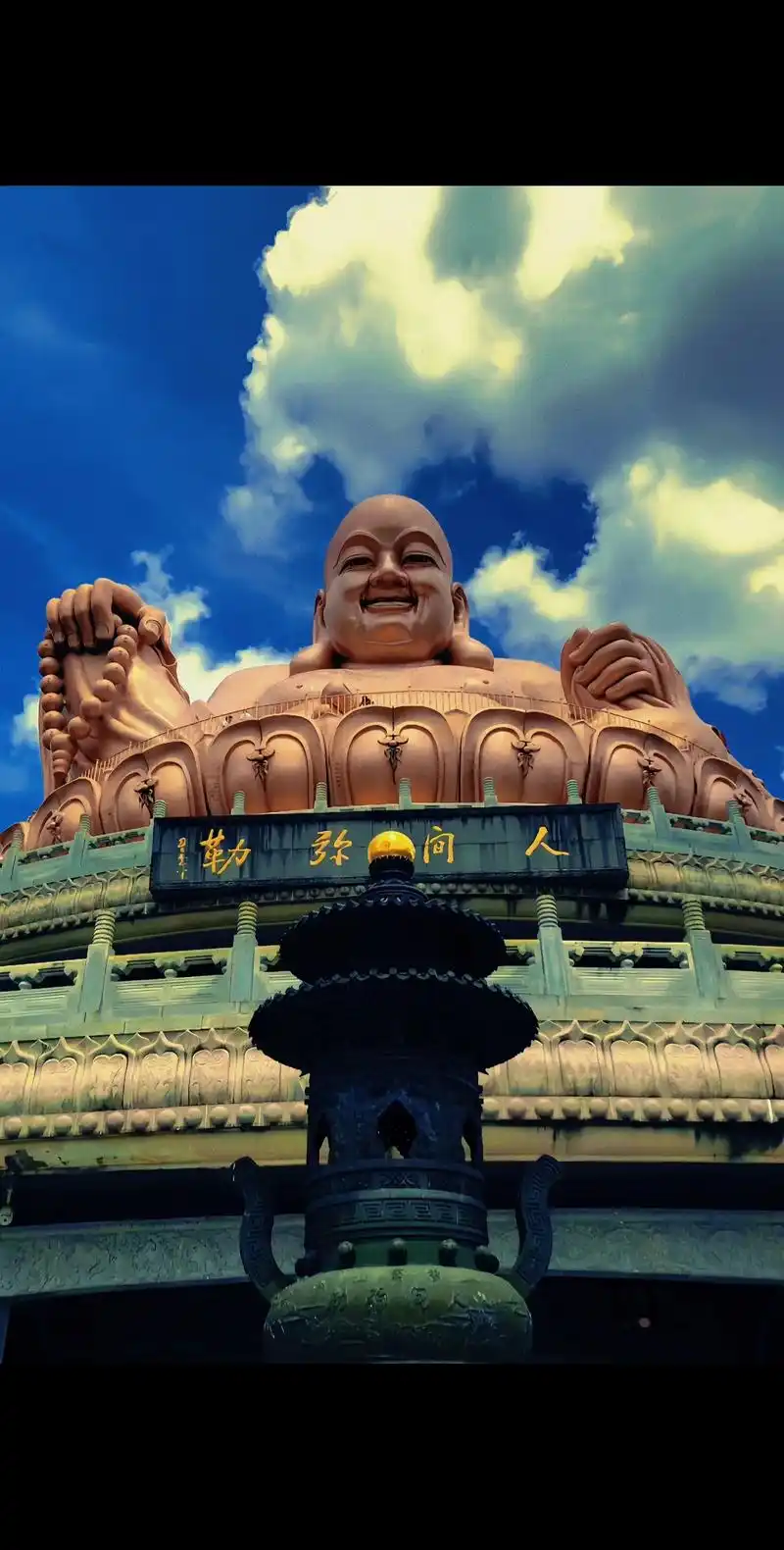 宁波奉化•雪窦山 |笑口常开.雪窦寺,全称雪窦资圣禅寺,坐落 - 抖音