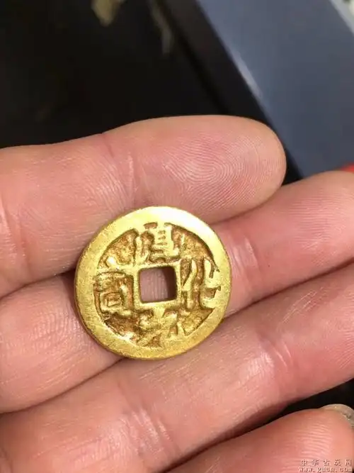 纯金淳化元宝 - 中华古玩网 - 古董收藏,古玩收藏,古玩鉴定,古玩专场
