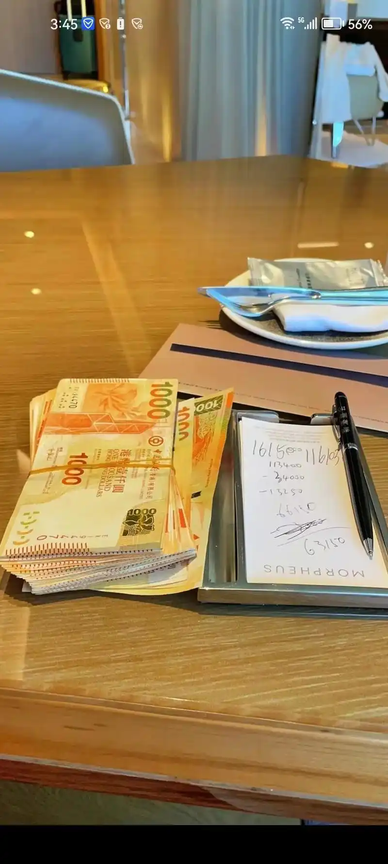 1000澳门币等于多少人民币 - 抖音