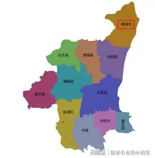 史上最全中国2843个县级政权得名由来陕西篇上