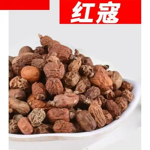 红豆蔻红蔻500克红豆寇红扣口叩冦卤肉粉香料调料原料