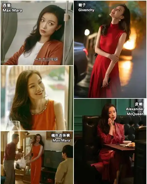 倪妮的气质朱锁锁的衣品流金岁月