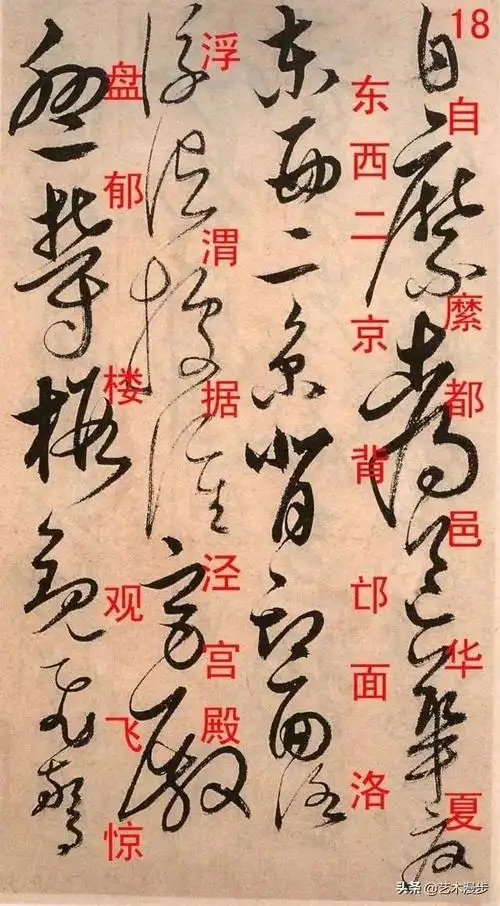 文征明89岁书法,不得不看 文徵明临摹《兰亭序》,太强了 柳公权《金刚