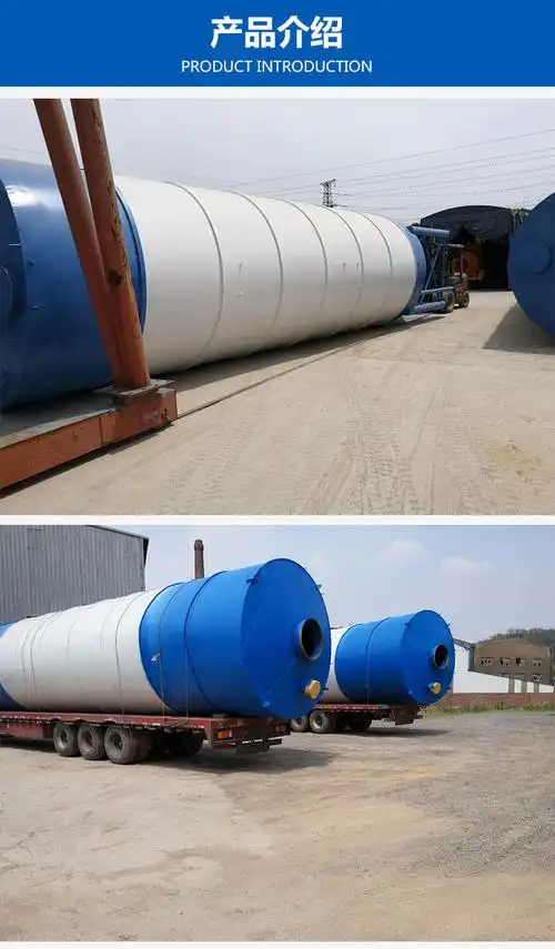 60吨加厚水泥罐【图片 价格 品牌 报价】-京东