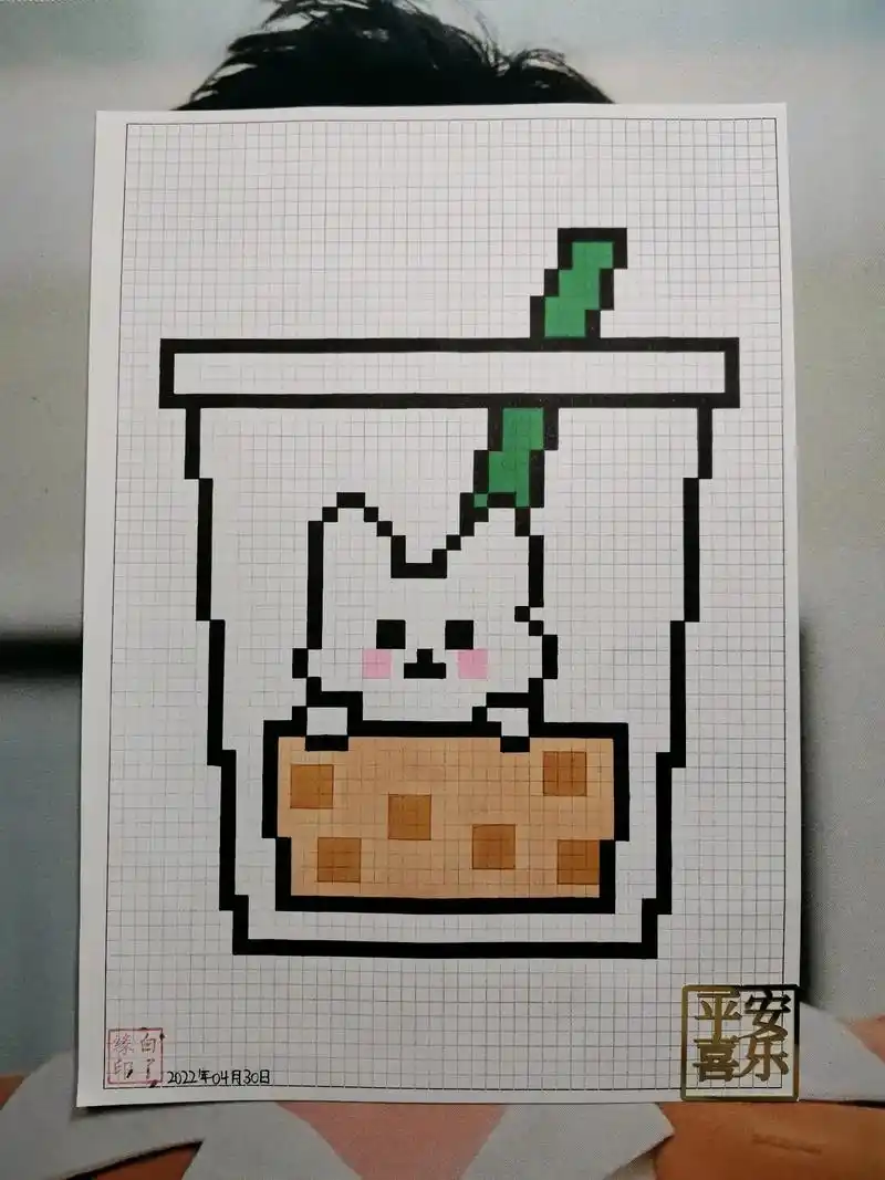 像素画 #奶茶 #白了缘 #像素画 - 抖音