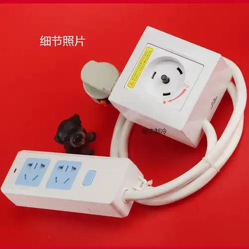 格力2p3p匹办公室宿舍空调专用圆形旋转插头转换普通五孔插线板座琼羽