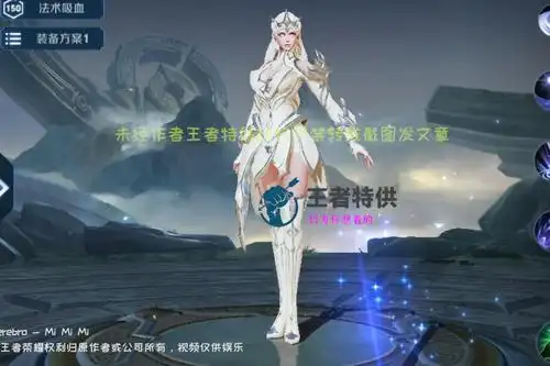 露娜白袍郡主皮肤月光之女变身月光盲女局内像非洲公主