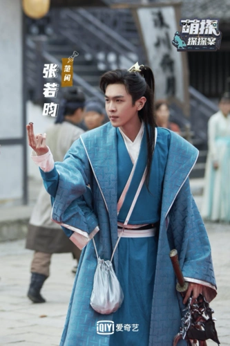 《萌探探探案》热播 高端玩家张若昀误入新手局