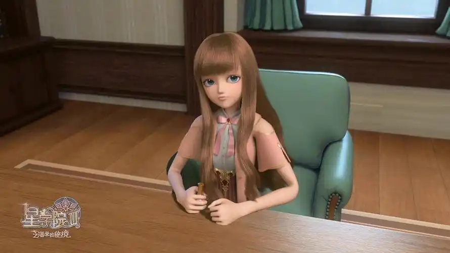 星学院3之潘朵拉秘境