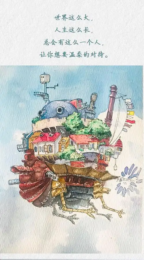 哈尔的移动城堡临摹