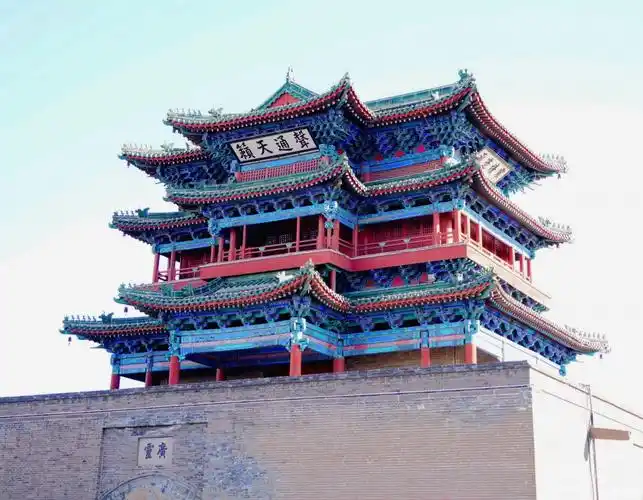 >                                    三游宣化之"清远楼 "