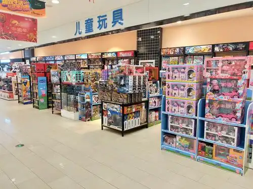 逸天地店"玩具"区块陈列图片