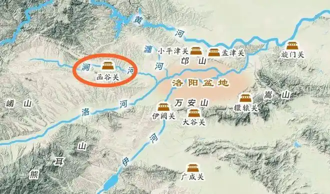 荐读洛阳八关之西门户汉函谷关