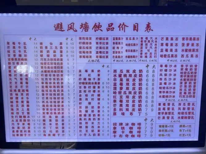 5元一杯的避风塘奶茶是多少人的回忆