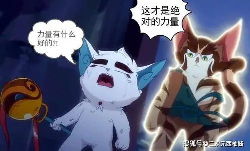 白糖并非做宗,其实他身兼多重韵力,与谷主一样同属正统京剧猫