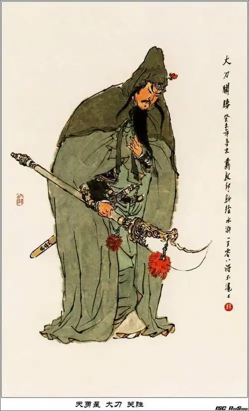 水浒传大刀关胜怎么死的? - 石塘网