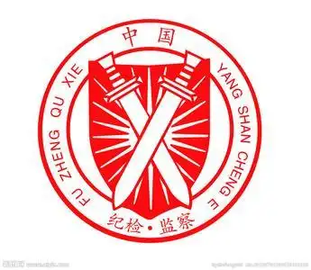 江苏35个派驻纪检组监督113家省一级党和国家机关